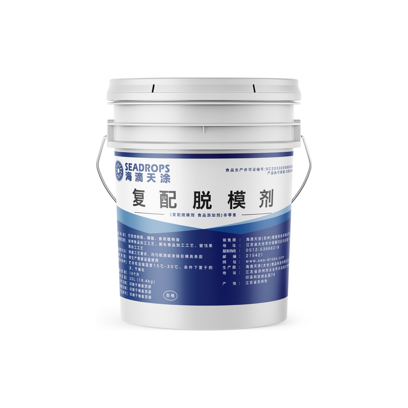 面团分割油