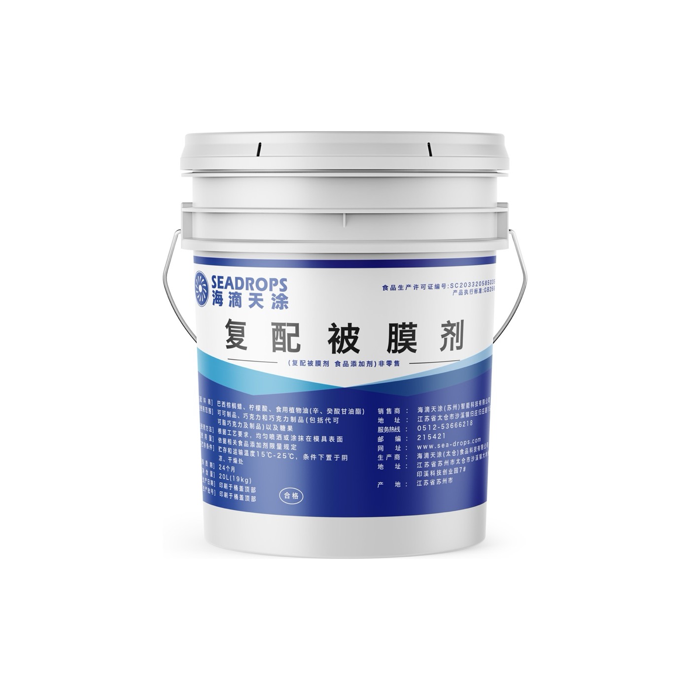复配被膜剂 Pro 100